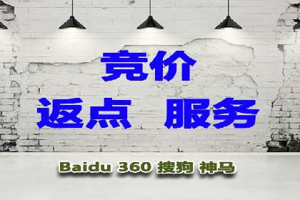 百度推广代理商如何实现精准投放